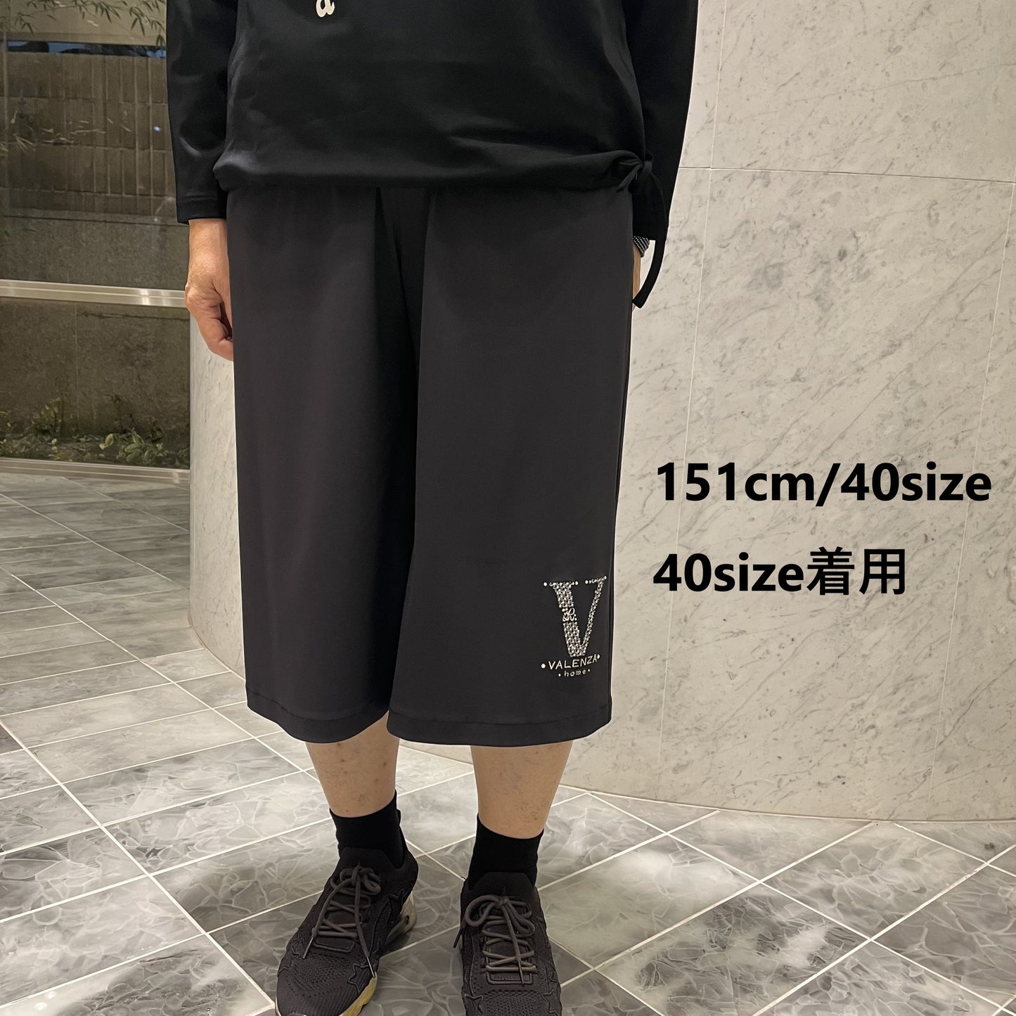 【OUTLET】ワイドハーフパンツ　VALENZA home　5326100