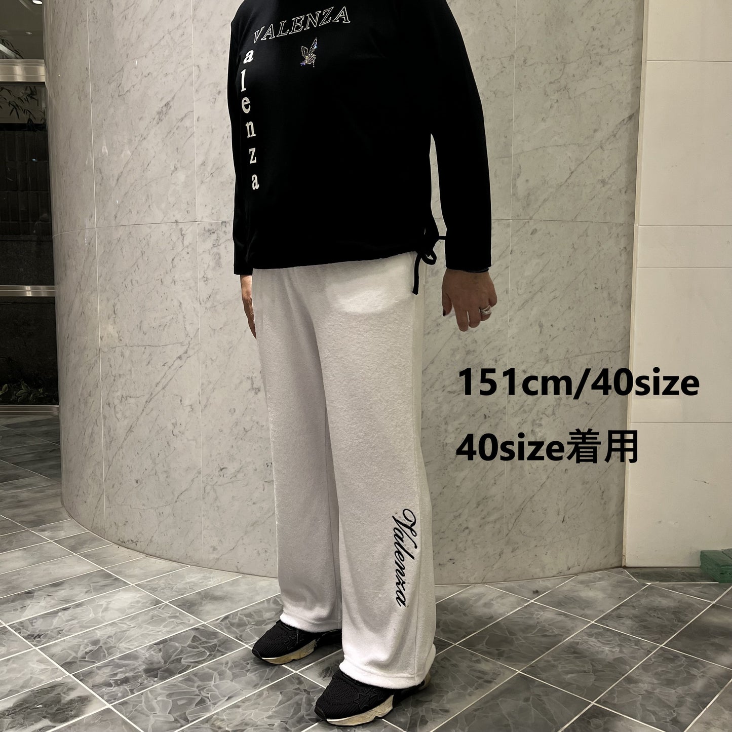 【超特価】【OUTLET】両面パイル ロングパンツ　VALENZA home　5326200