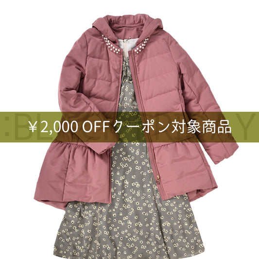 【OUTLET】パール付き 2wayダウンコート　Dear Princess 3018206