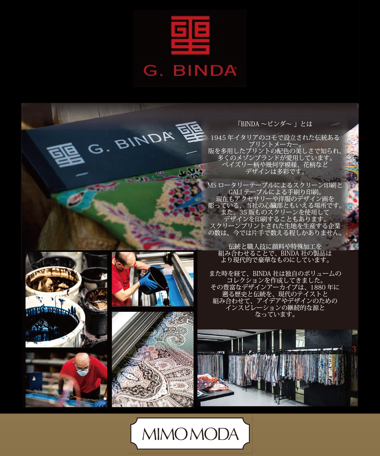 【イタリア素材】【日本製】G.BINDAシルクプリント　プルオーバー　MIMO MODA　2533060