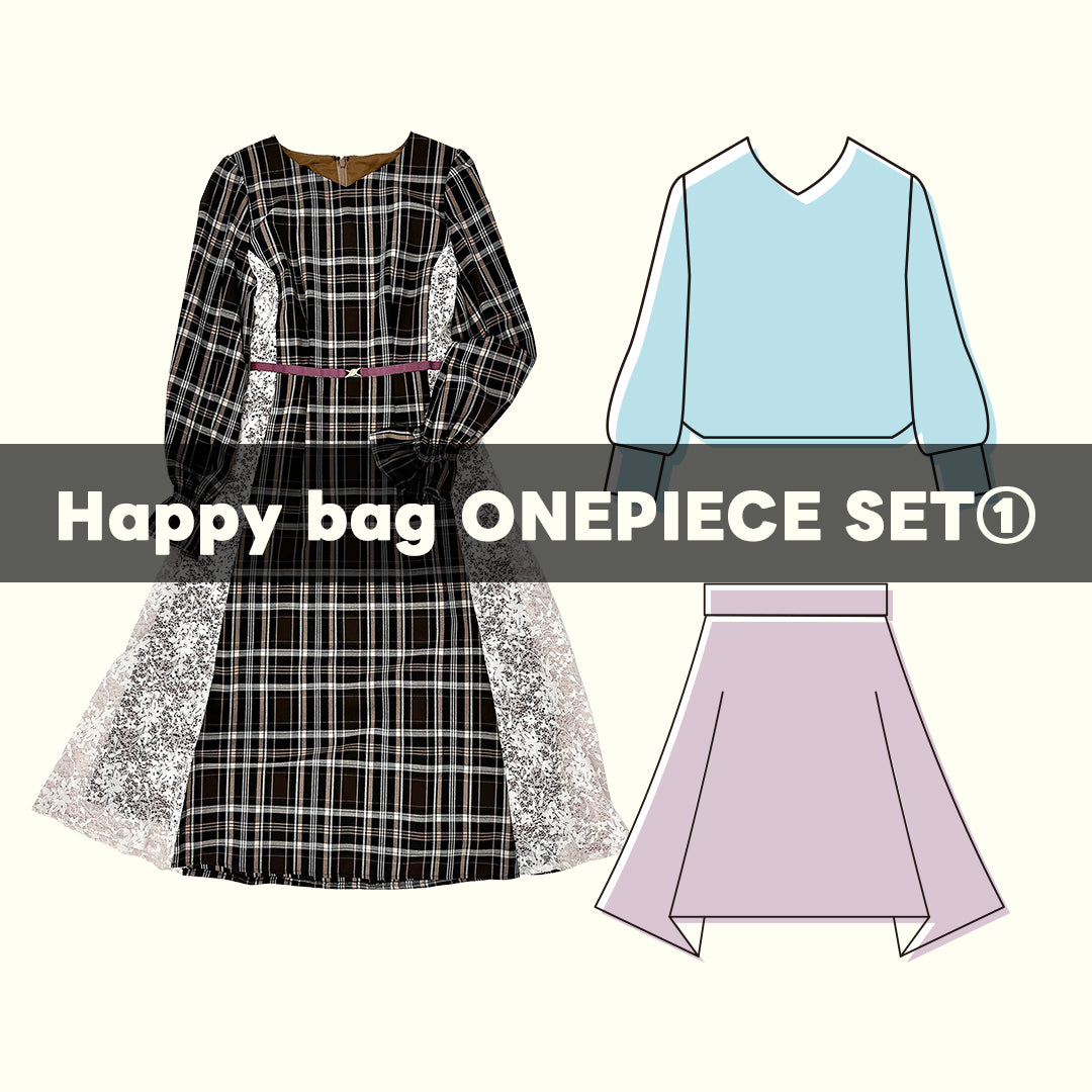 【オンラインストア限定】★ HAPPY BAG ONEPIECE set①★【数量限定】【1万円】Dear Princess