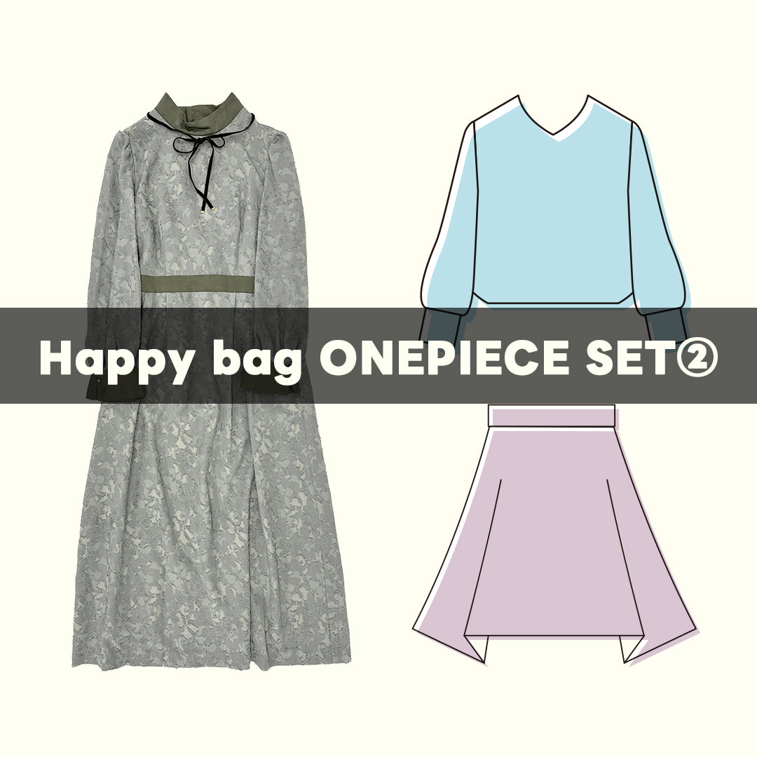 【オンラインストア限定】★ HAPPY BAG ONEPIECE set②★【数量限定】【1万円】Dear Princess