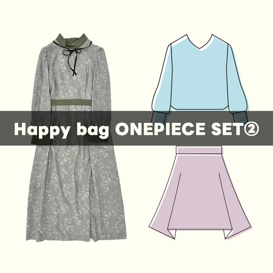 【オンラインストア限定】★ HAPPY BAG ONEPIECE set②★【数量限定】【1万円】Dear Princess