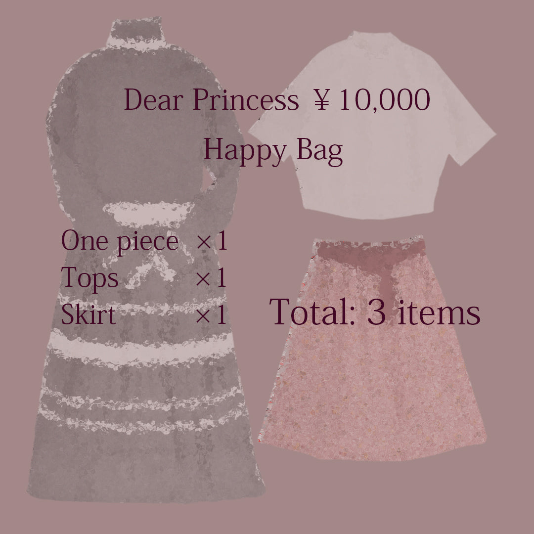 Dear Princess HAPPY BAG Ⓐ【ニットワンピ確定】【数量限定】【1万円】