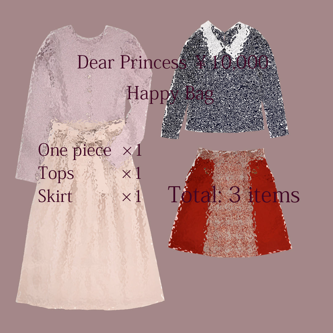 Dear Princess HAPPY BAG Ⓑ【ドッキングワンピ確定】【数量限定】【1万円】