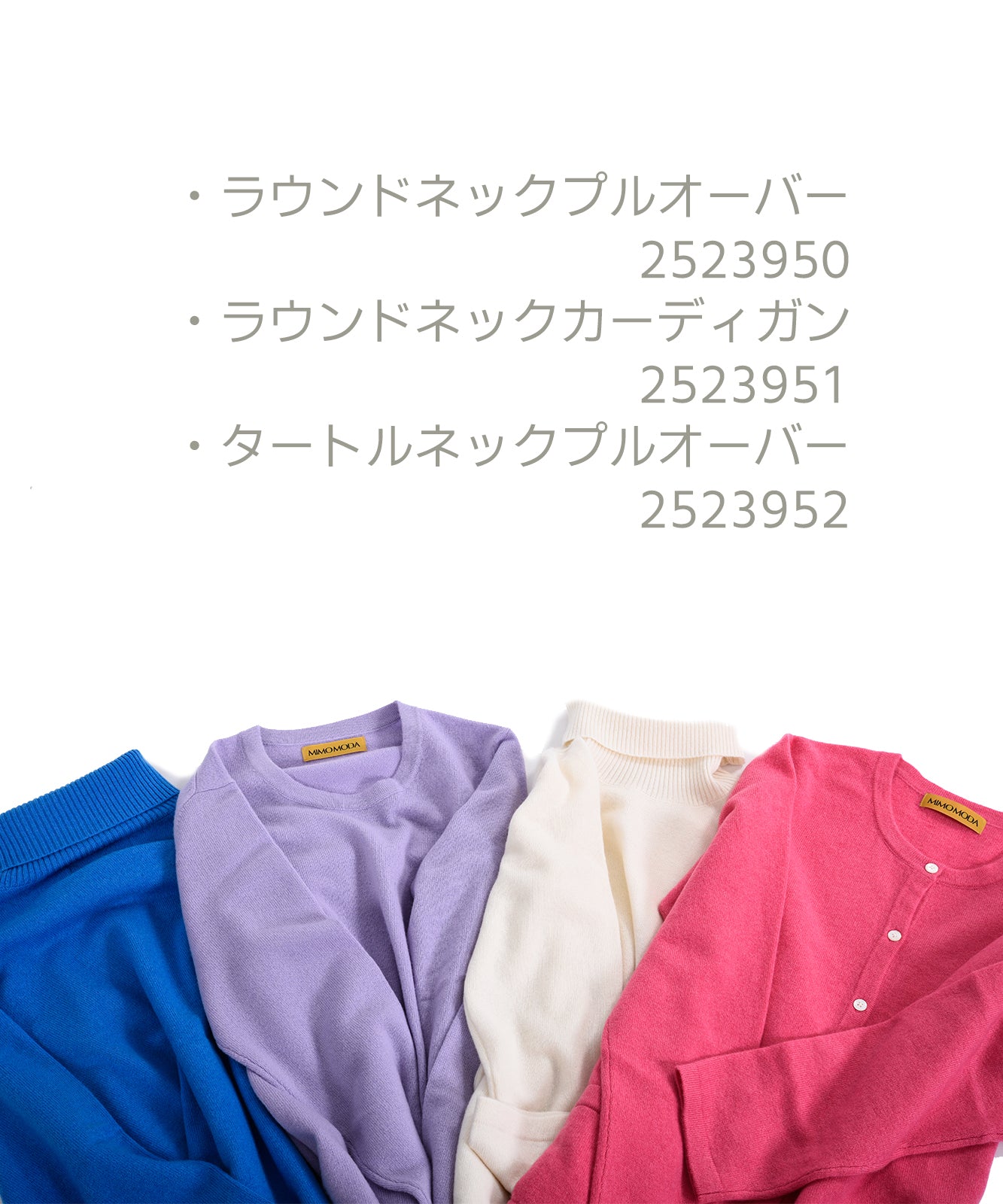 カシミヤ100%ニット カーディガン MIMO MODA – イズムグループ